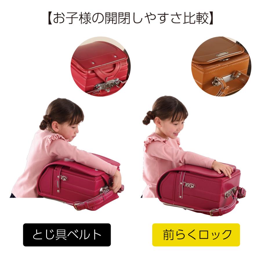 KOKUYO（コクヨ） ランドセル 女の子 男の子 らくろくランドセル 2024