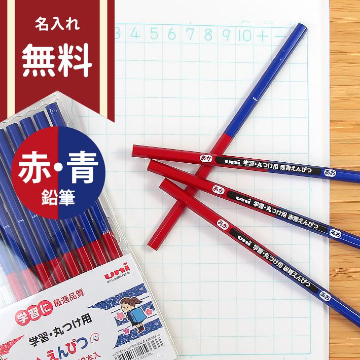【極希少】三菱鉛筆 ユニ 5-1051青0.5mm デッドストック2本セット lapiz_k5560