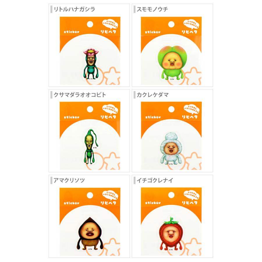 サンスター文具 こびとづかん リピペタ ステッカー 12柄 [M便 1/18