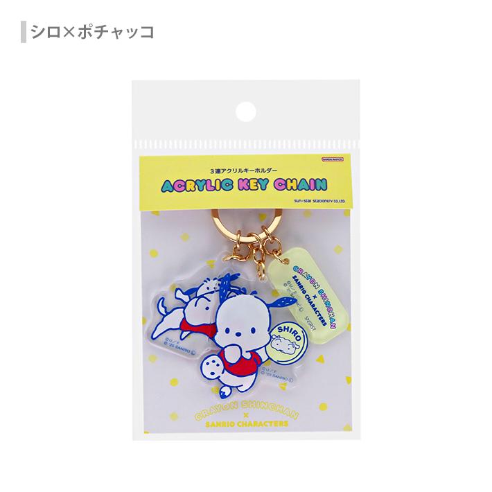 sanrio（サンリオ） クレヨンしんちゃん×サンリオ キャラクターズ 3連