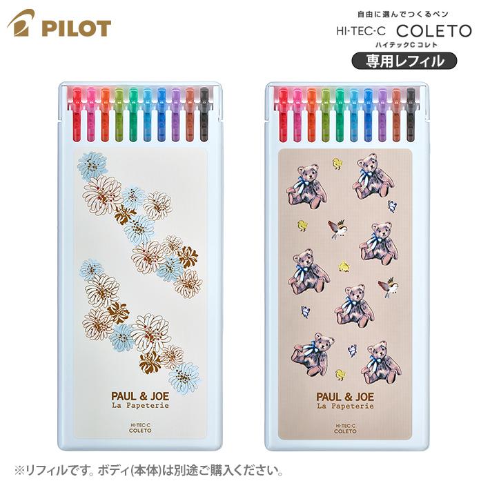 ハイテックC ポール＆ジョー パイロット ハイテックCコレト 専用ケース