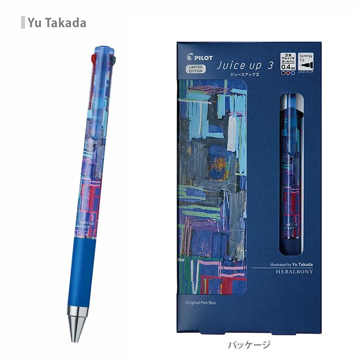 ジュース パイロット ジュースアップ3 ゲルインキボールペン