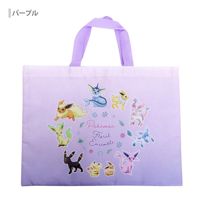 Pokemon（ポケモン） レッスンバッグ 3カラー 新入学文具 [M便 1/1