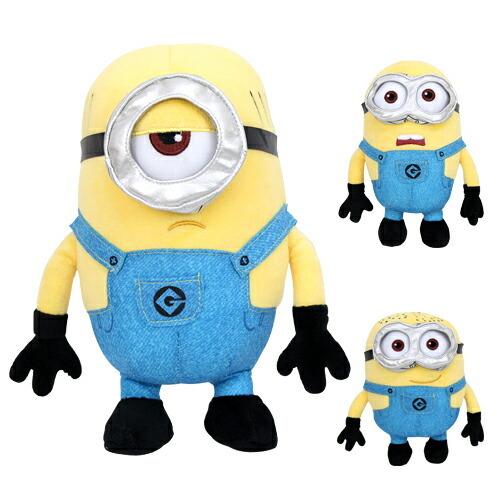 ミニオンビッグぬいぐるみ3個セット MINIONS（ミニオンズ） ぬいぐるみ M 3柄 mno-3nm-kkk : おなまえ工房
