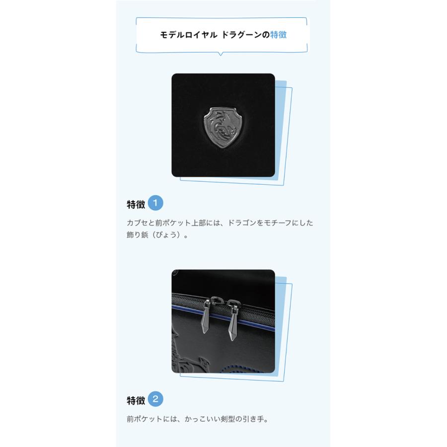 完動品 ランドセル　天使のはね　セイバン　モデルロイヤル　ドラグーン　2023　5カラー　mr22b 【RIZ6774471335】(24394円)