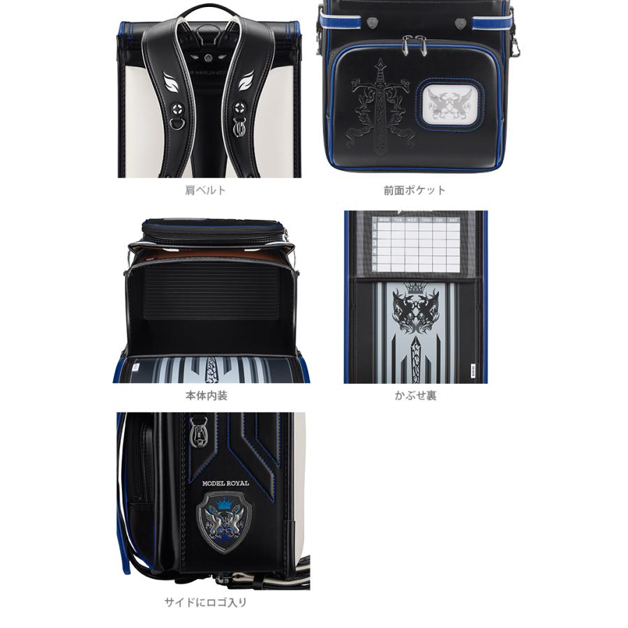 完動品 ランドセル　天使のはね　セイバン　モデルロイヤル　ドラグーン　2023　5カラー　mr22b 【RIZ6774471335】(24394円)