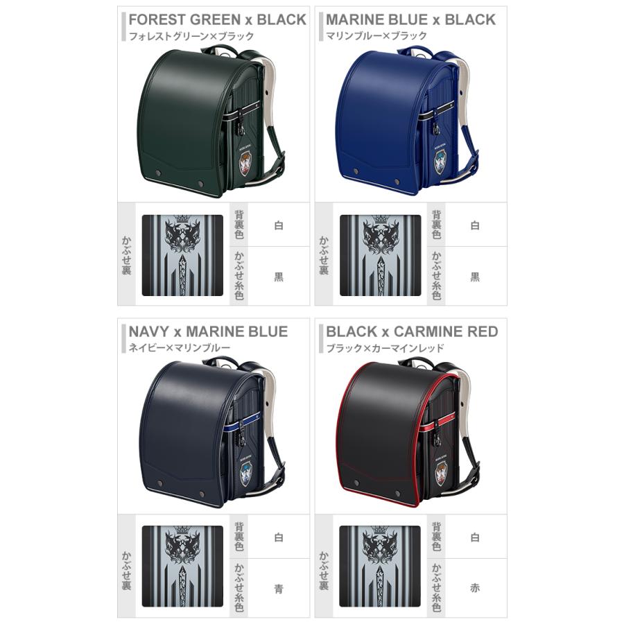 完動品 ランドセル　天使のはね　セイバン　モデルロイヤル　ドラグーン　2023　5カラー　mr22b 【RIZ6774471335】(24394円)