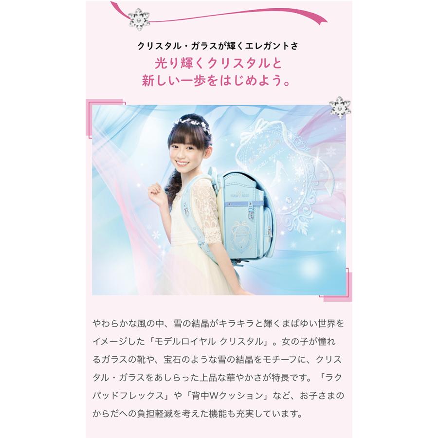 天使のはね ランドセル 天使のはね セイバン モデルロイヤル