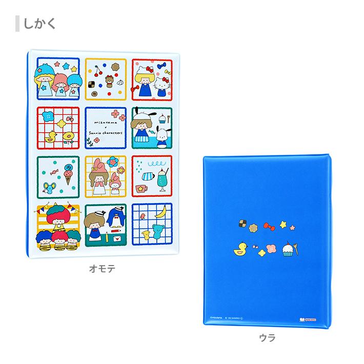 sanrio（サンリオ） mizutama×サンリオキャラクターズ シール