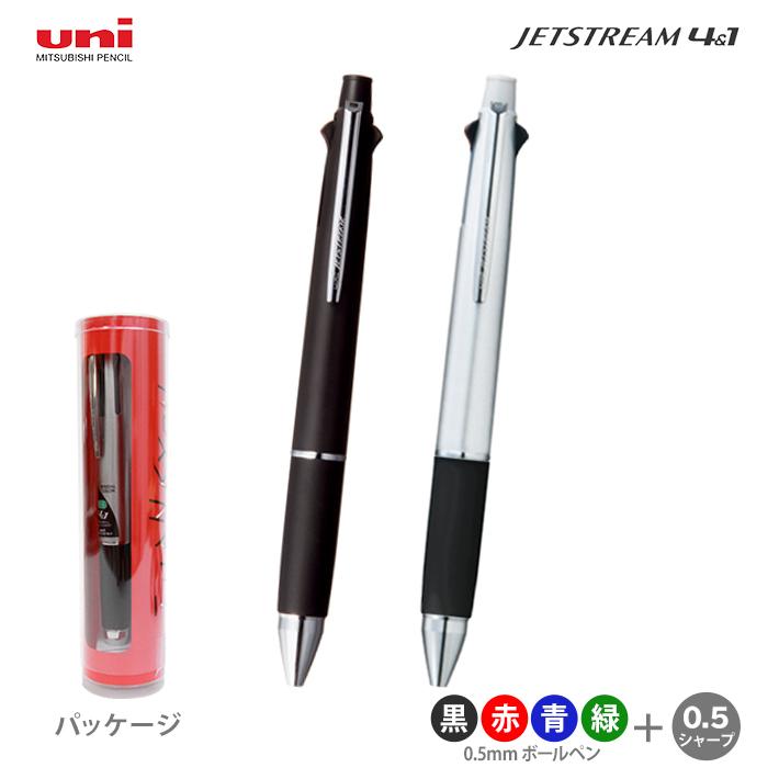 三菱鉛筆 ジェットストリーム 4＆1 uni 多機能ボールペン 4色ボール0.5