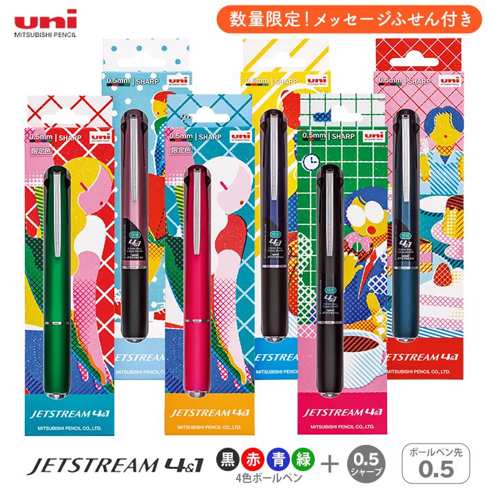 USJ 限定品 FF7 クラウド ボールペン 三菱 ジェットストリーム 未開封