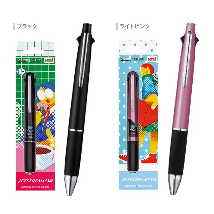 三菱鉛筆 ジェットストリーム 4＆1 uni 多機能ボールペン 4色ボール0.5