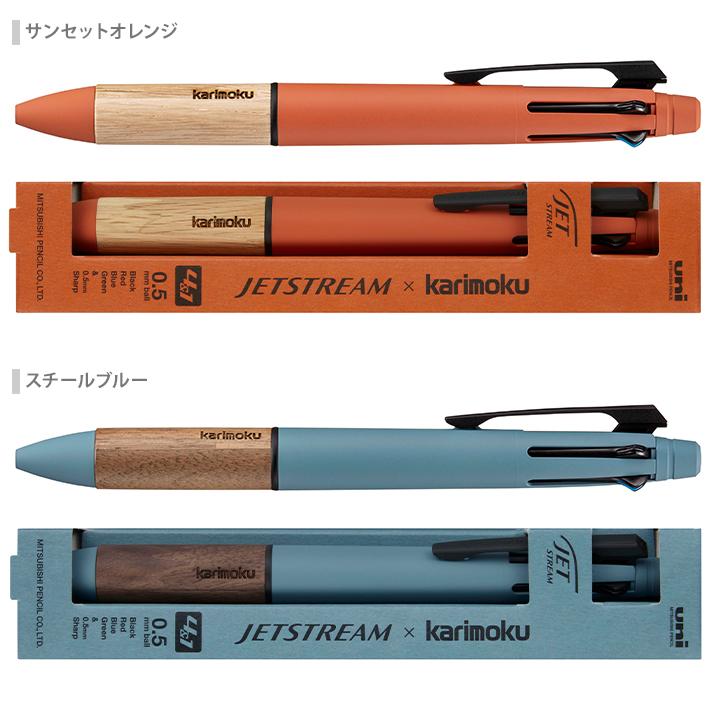 三菱鉛筆 ジェットストリーム 4＆1 uni 多機能ボールペン 4色ボール0.5