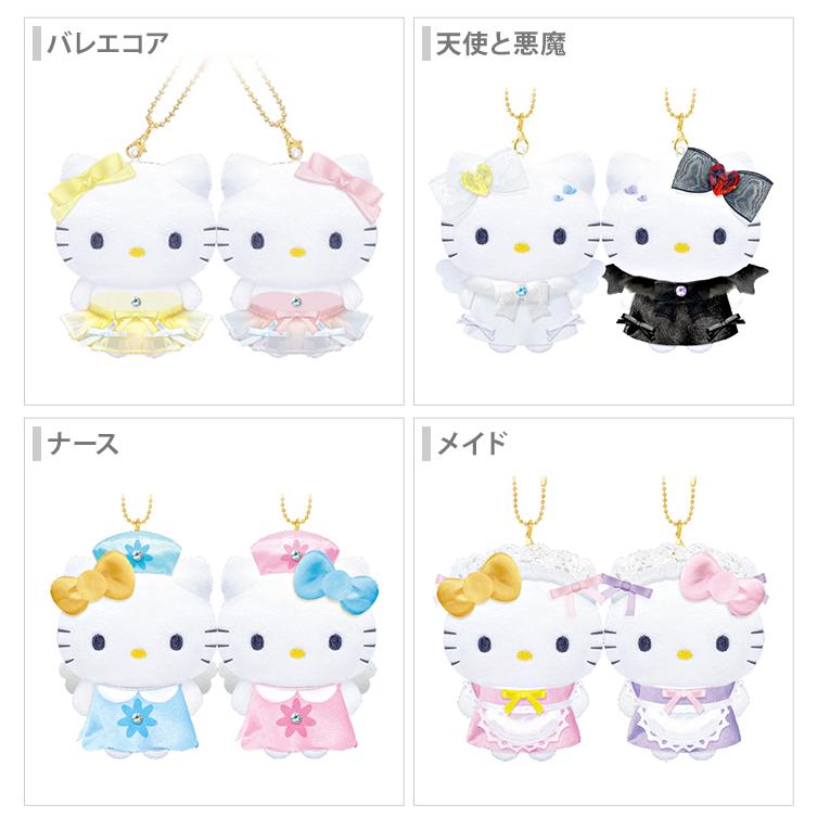 ハローキティ ハローキティ ニコぬいキーホルダー ハローキティ