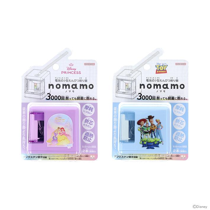 サンスター文具 ディズニー 鉛筆削り 電動 nomamo 新入学文具 [M便 1/1
