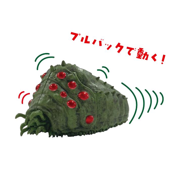 エンスカイ 風の谷のナウシカ プルバックキーホルダー 王蟲 [M便 1/14