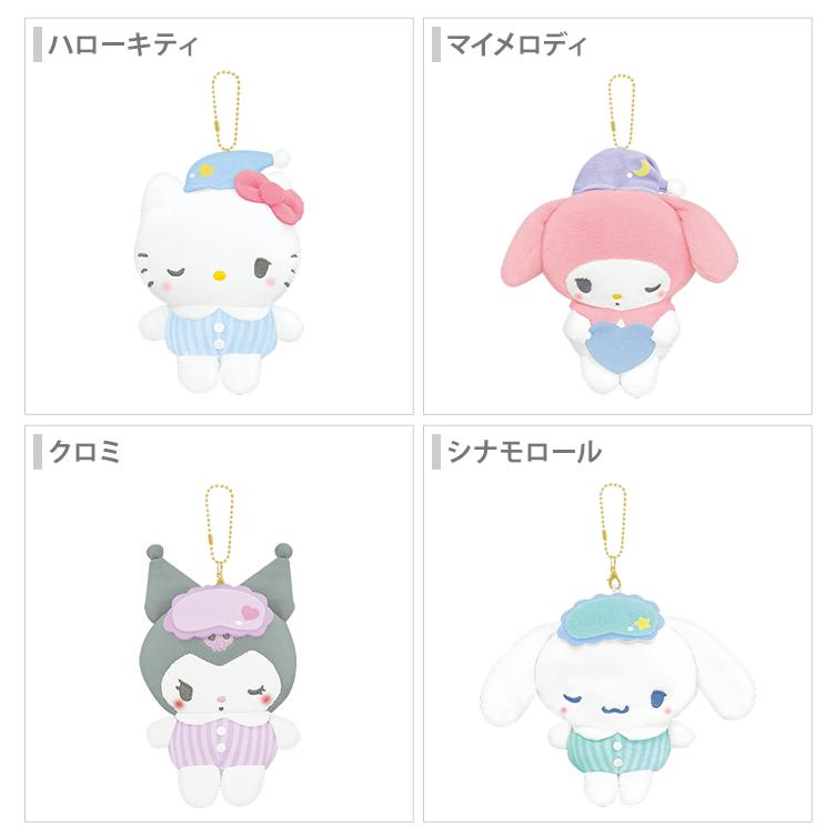 sanrio（サンリオ） サンリオキャラクターズ ぬいぐるみキーホルダー