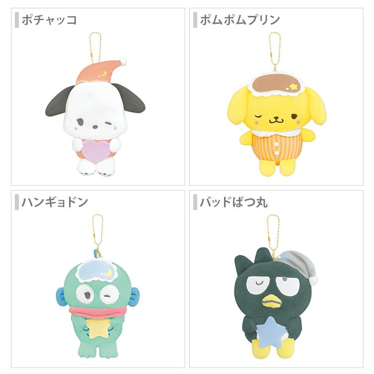 sanrio（サンリオ） サンリオキャラクターズ ぬいぐるみキーホルダー