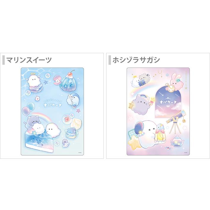 CRUX オバケーヌ 下敷き B5 2柄 新入学文具 [M便 1/20] : おなまえ工房