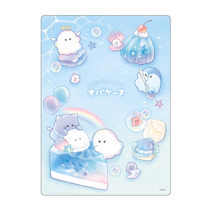 CRUX（クラックス） オバケーヌ 下敷き B5 2柄 新入学文具 [M便 1/20