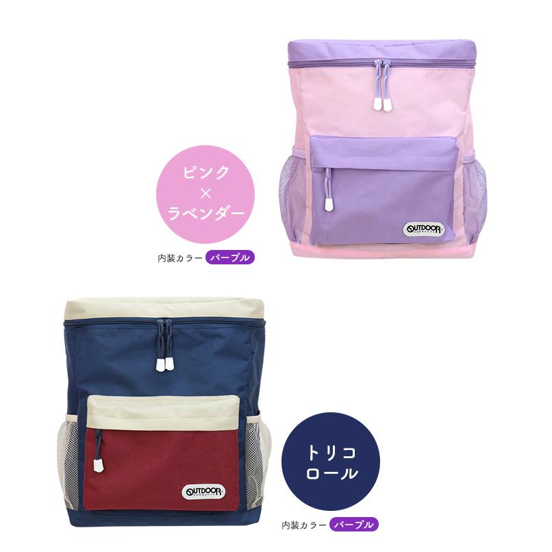 OUTDOOR PRODUCTS（アウトドアプロダクツ） アウトドアプロダクツ