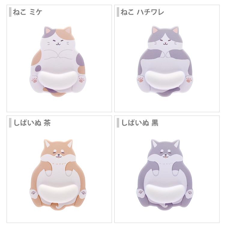 サンスター文具 おなかマウスパッド 4柄 [M便 1/1] : おなまえ工房
