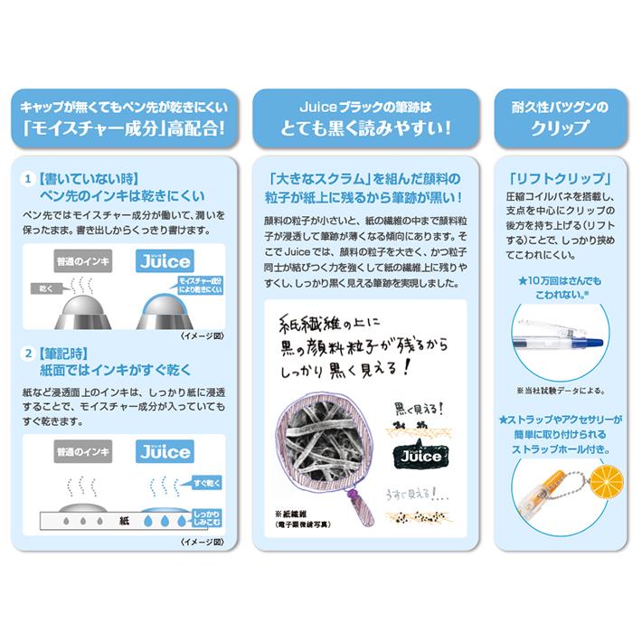 PILOT（文具） サンリオキャラクターズ パイロット ジュース2色セット 0.5mm P-6491 [M便 1/4] : おなまえ工房 ...