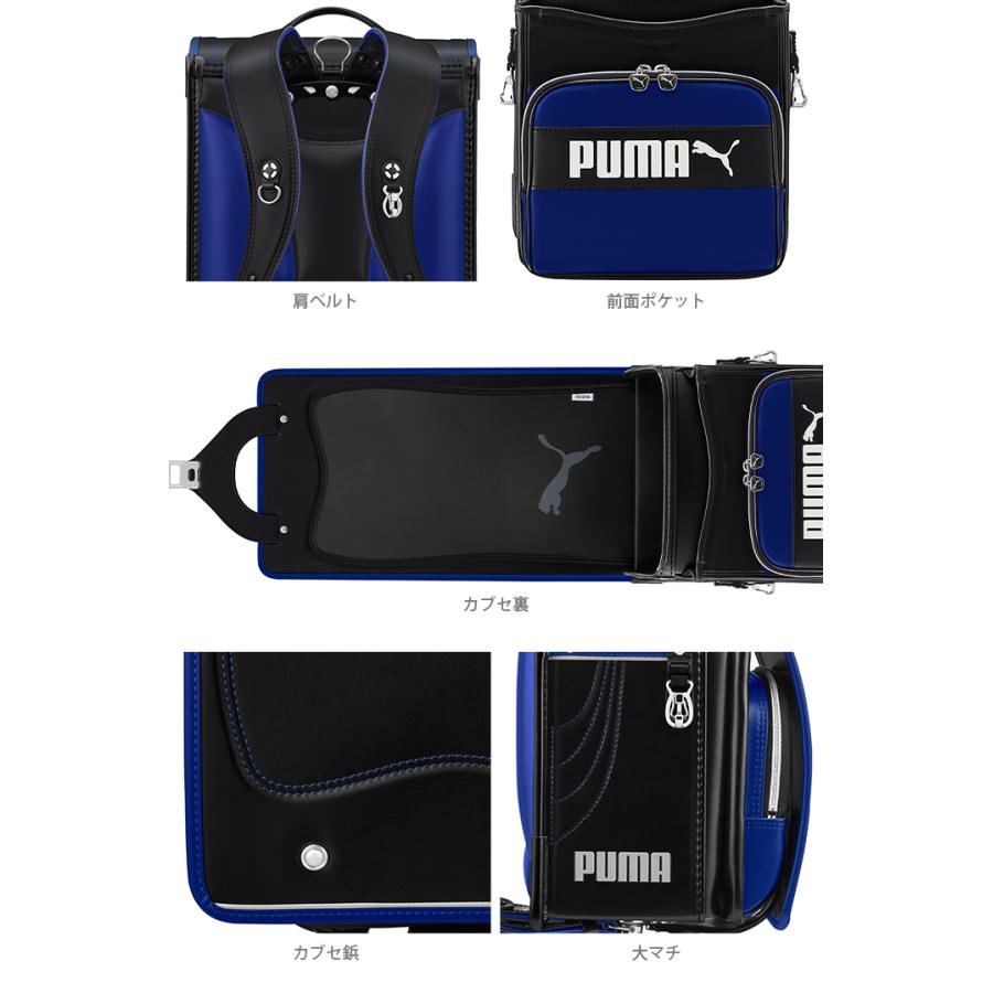 PUMA（プーマ） ［型落ちの為大特価］[20％OFF]ランドセル 天使のはね