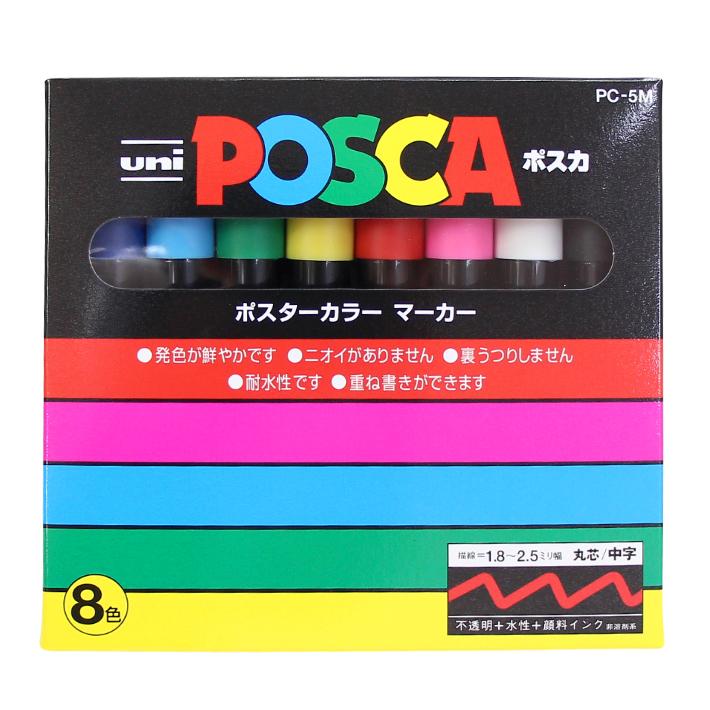 メディコス ポスカ サソリ 35枚セット 三菱鉛筆 ポスカ 8色セット 丸芯 中字 4902778154151 [M便 1/1] : お
