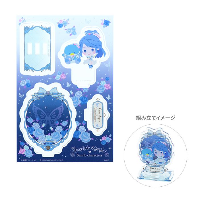 サンスター文具 Yes！プリキュア5 GOGO！×サンリオキャラクターズ 