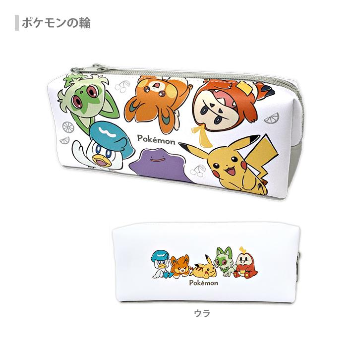 Pokemon（ポケモン） ペンケース ツインファスナーマルチケース 2柄 [M