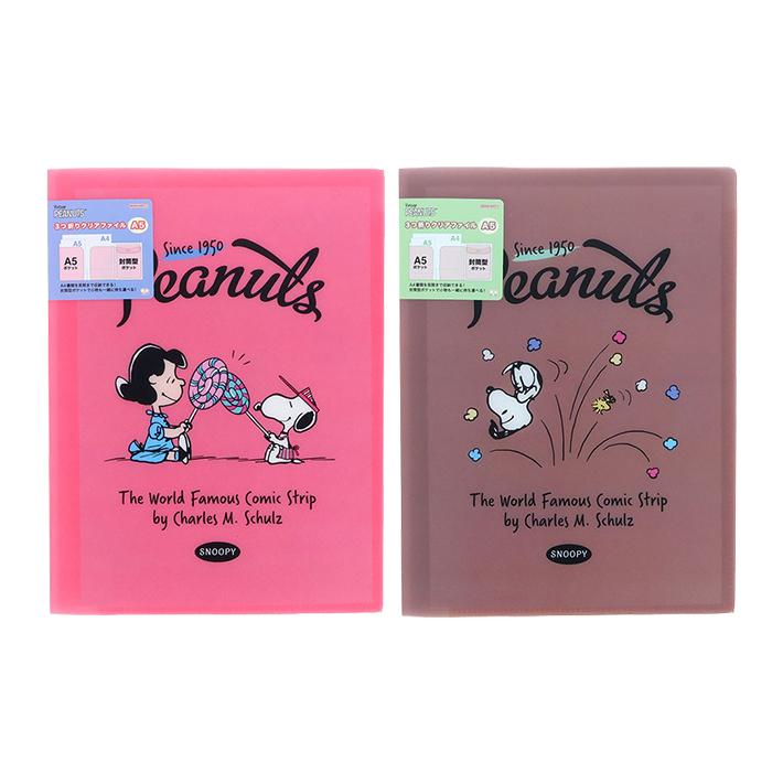 SNOOPY（スヌーピー） 三つ折りクリアファイル A5 [M便 1/9] : お
