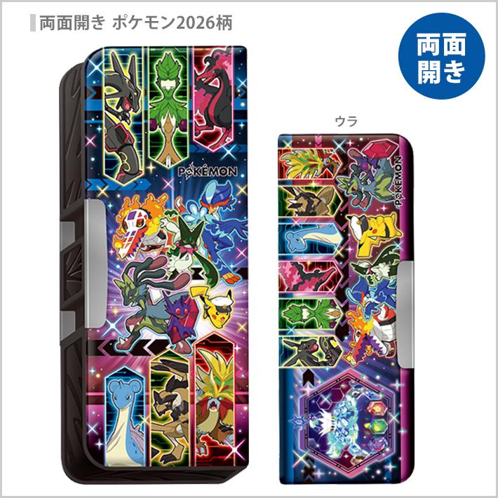 ショウワノート ポケモン 筆箱 両面/片面 ピカチュウ 新入学文具 2026