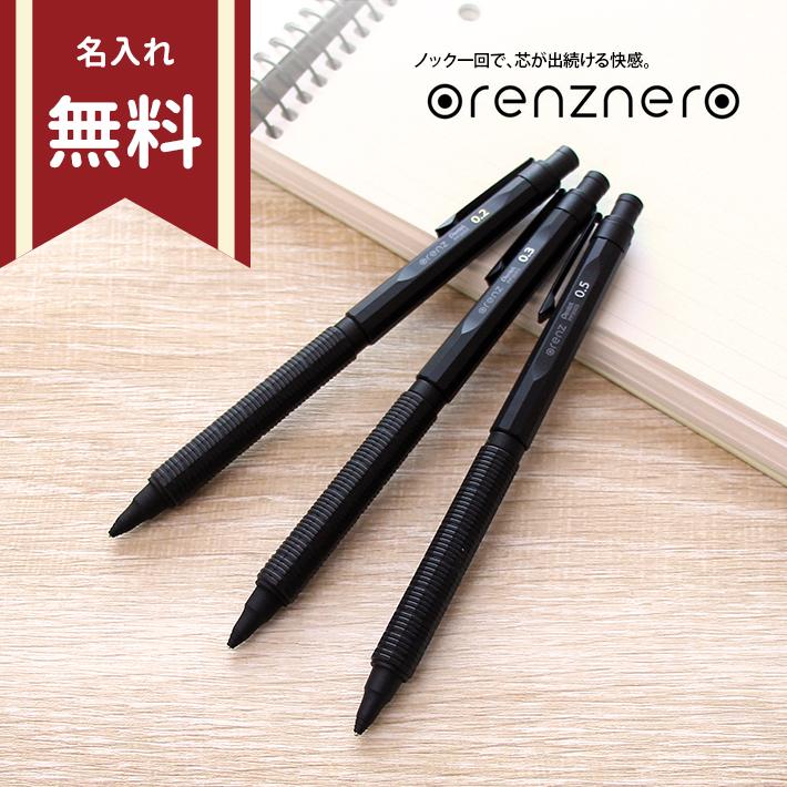 ぺんてる（Pentel） シャープペンシル オレンズネロ ブラック PP300