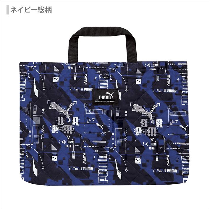 クツワ（KUTSUWA） プーマ キルトレッスンバッグ pm125/PM349/PM413