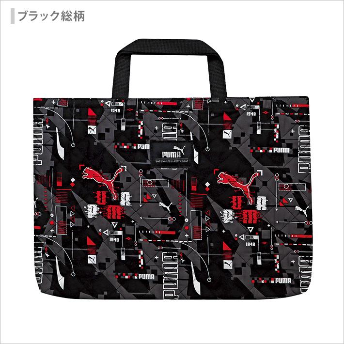 クツワ（KUTSUWA） プーマ キルトレッスンバッグ pm125/PM349/PM413