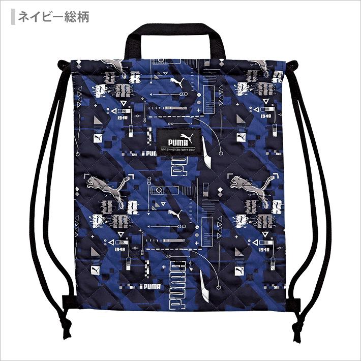 PUMA（プーマ） キルトナップサック 新入学文具 PM414/PM418 [M便 1/1