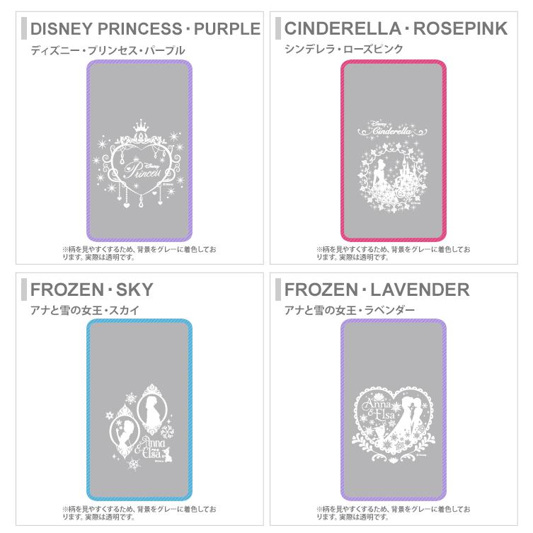 Disney（ディズニー） ディズニープリンセス ランドセルカバー Mサイズ