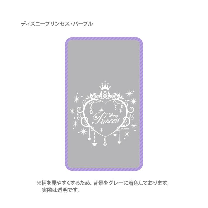 Disney（ディズニー） ディズニープリンセス ランドセルカバー Mサイズ
