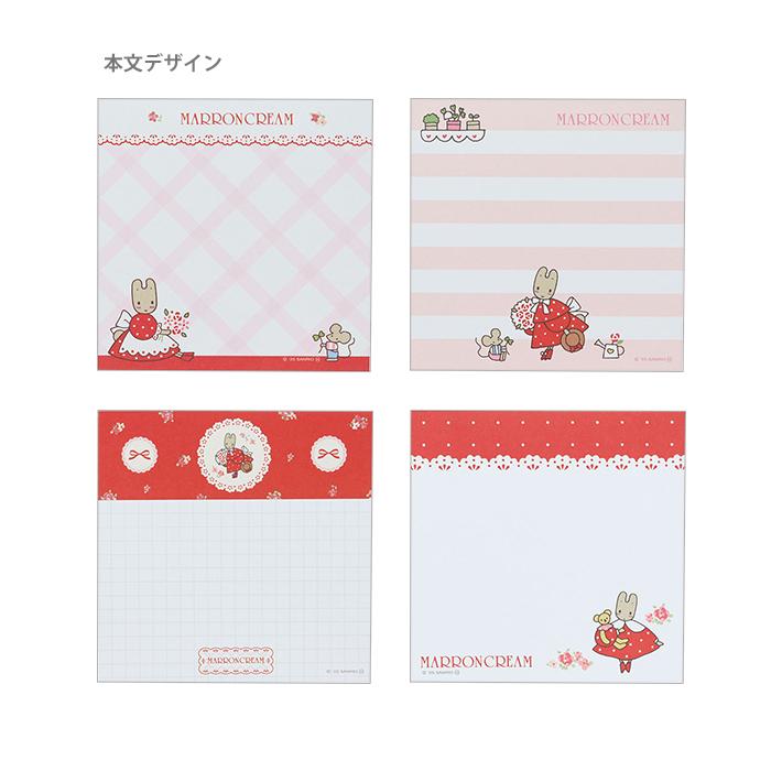 サンスター文具 サンリオキャラクターズ スクエアメモ レトロ 3柄 [M便