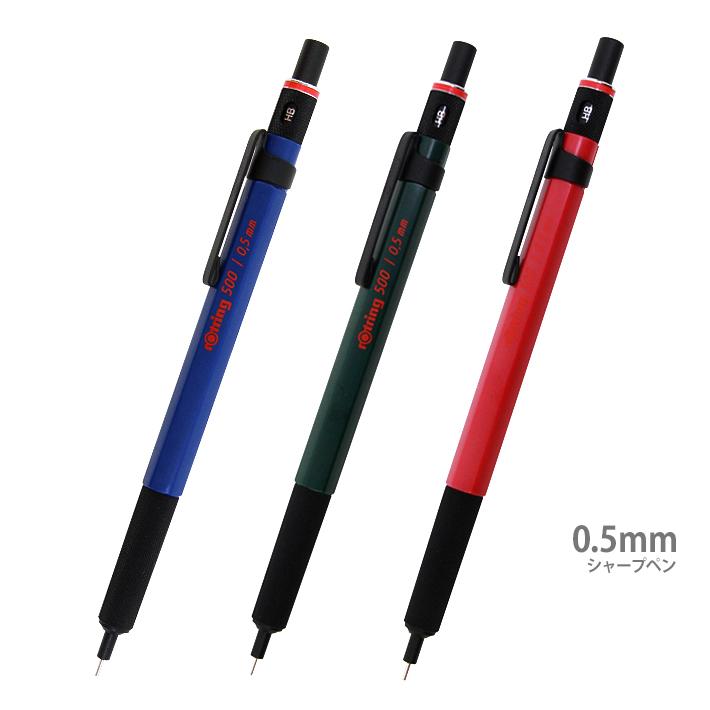 ロットリング ロットリング500 シャープペンシル 0.5mm [M便 1/3] : お
