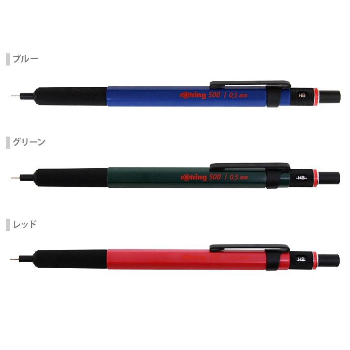 ロットリング ロットリング500 シャープペンシル 0.5mm [M便 1/3