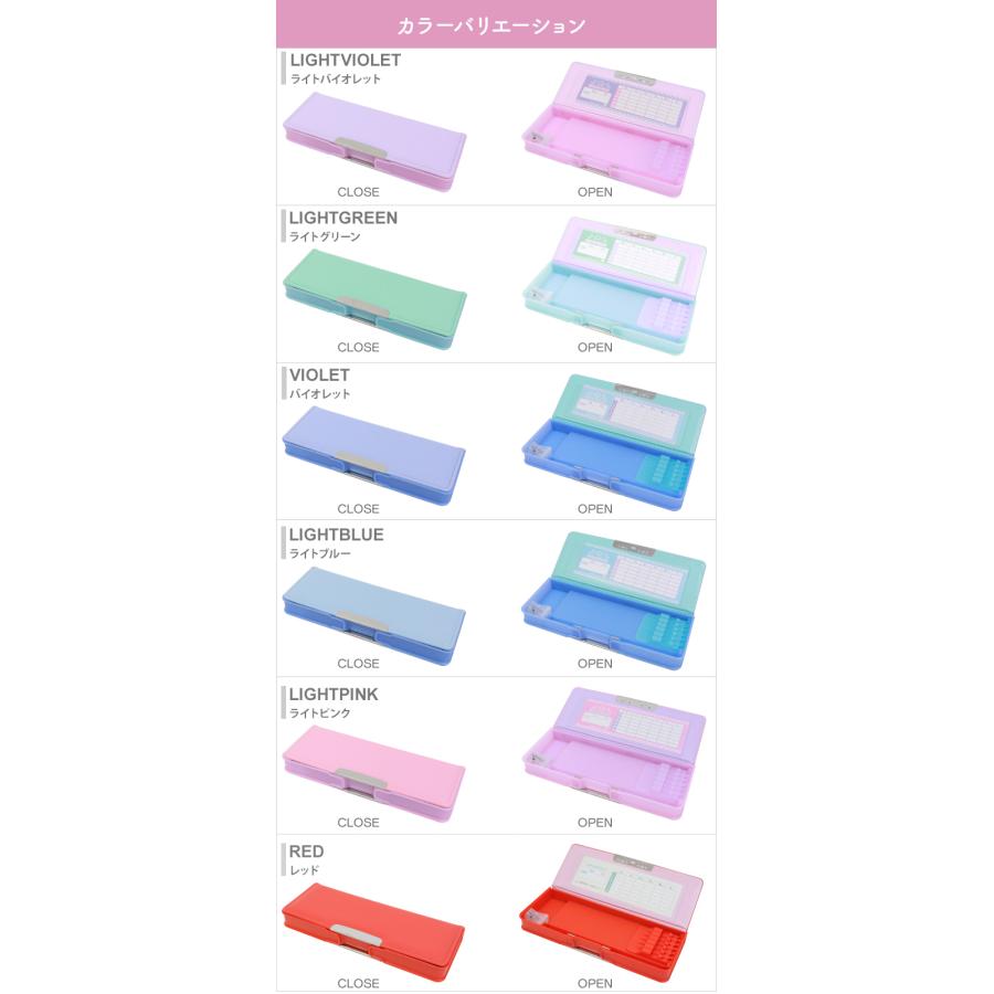 サンスター文具 ディズニー 筆箱 両面 コンパクト ヨコピタ 新入学文具