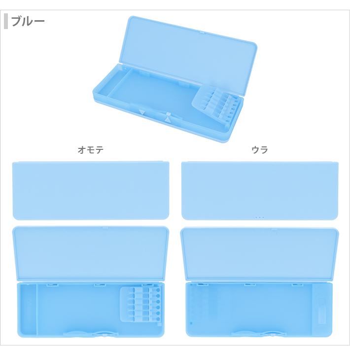サンスター文具 筆箱 両面 コンパクト ヨコピタ ネクスト 3カラー