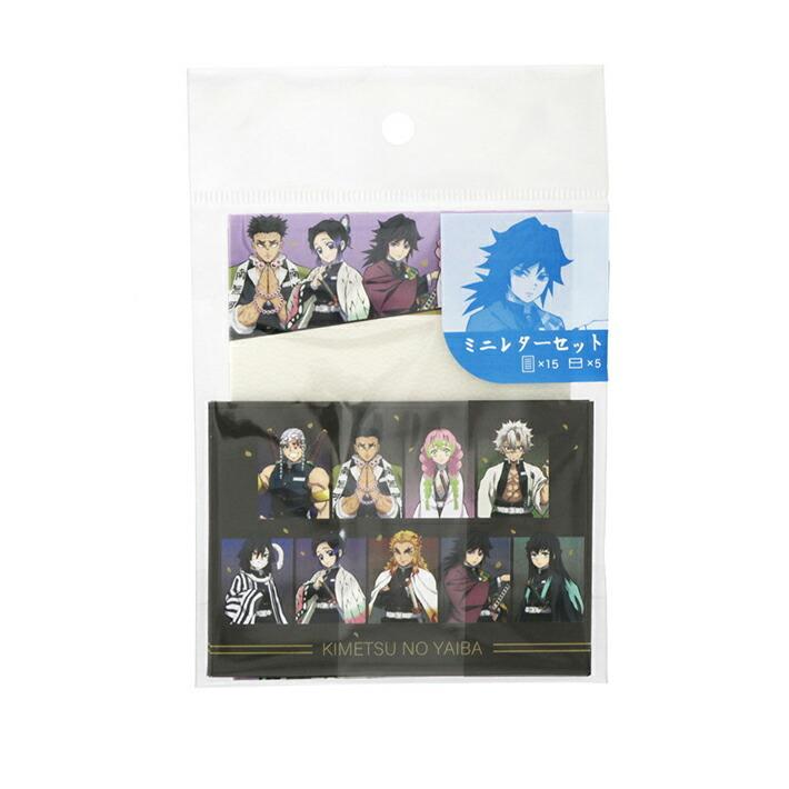 鬼滅の刃 ミニレターセット C柄 M便 1 2 S157 シブヤ文具 Yahoo 店 通販 Yahoo ショッピング
