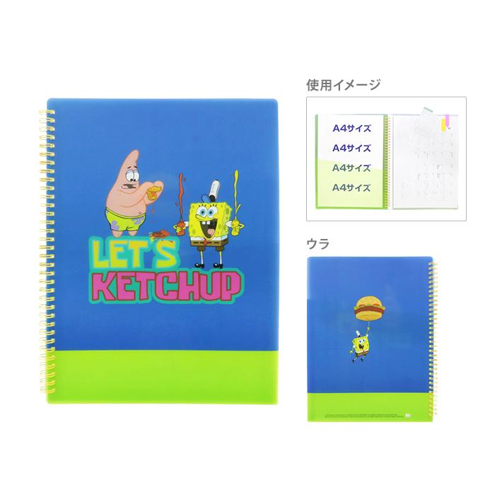 スポンジボブ リングポケットファイル B柄 M便 1 1 S シブヤ文具 Yahoo 店 通販 Yahoo ショッピング