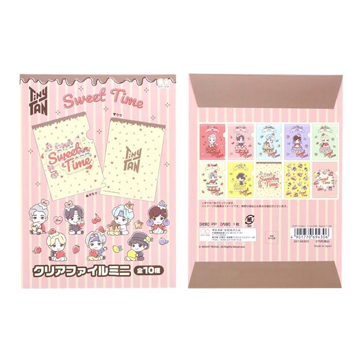 サンスター文具 TinyTAN クリアファイルミニ 10柄のうちどれが届くかお