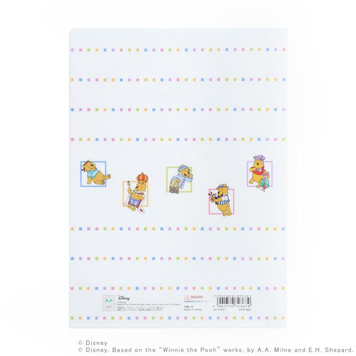 くまのプーさん ディズニー クリアファイル A5 3ポケット くまのプー