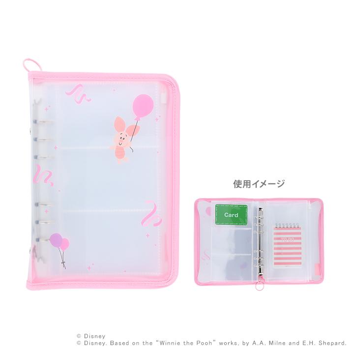 Disney（ディズニー） くまのプーさん マルチバインダー Mycollection2
