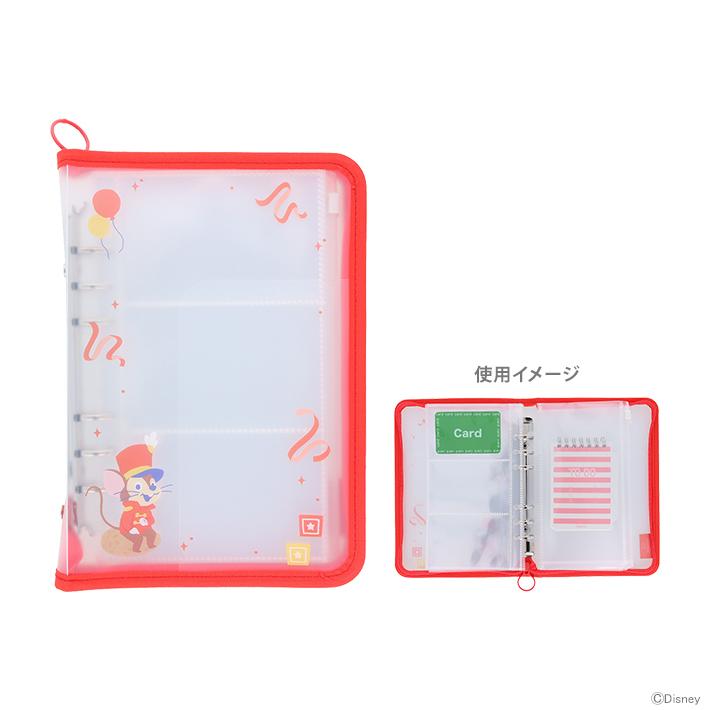 Disney（ディズニー） ダンボ マルチバインダー Mycollection2